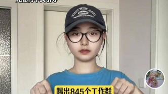 女子遭职场“冷板凳”被迫离职，官方通报：将督促企业维护劳动者合法权益