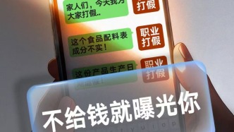 人民锐评：“打假斗士”被打假，该！