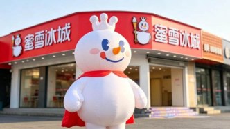 6.4万家店的蜜雪冰城，正在“原地转型”