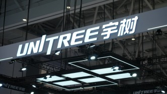 上市第11个交易日，宇树科技股价腰斩