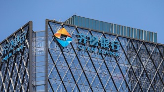 齐鲁银行个人贷款不良率升至2.69%，董事长称目前没有再融资计划
