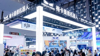 港股“具身智能眼脑手第一股”梅卡曼德上市首日平开，盘中跌超4%