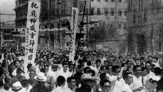 历史上的今天｜1945年9月3日，举国庆祝抗战胜利