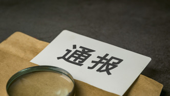 中移动广西玉林分公司：一加盟店内发生伤人事件嫌疑人被当场控制，与公司经营活动无关联