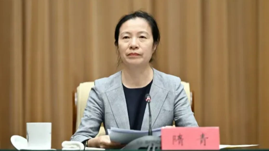 隋青调任内蒙古自治区党委常委、统战部部长