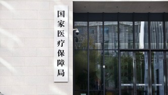 国家医保局发布按病种付费3.0版分组方案和技术规范