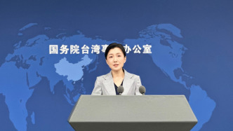 沈有忠妄称大陆相关规定对两岸交流有负面影响，国台办答澎湃