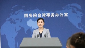 国台办：统战的本质是大团结大联合，是交朋友、促团结