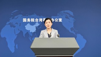 国台办：民进党当局妄图将无人机作为“谋独拒统”工具，纯属枉费心机