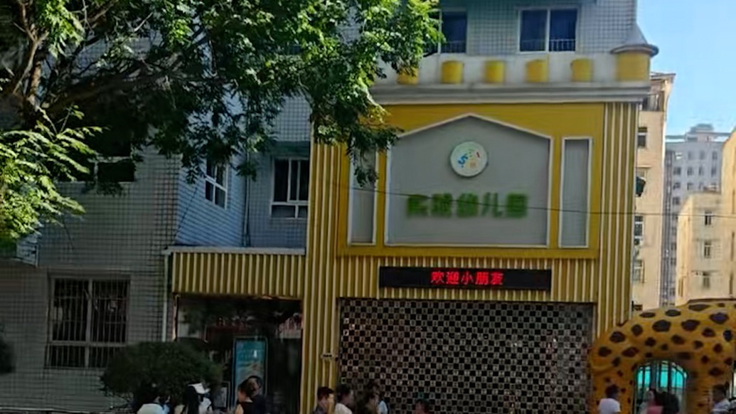 陕西宝鸡一民办幼儿园开学当日突然闭园，区教育局：其办学资质到期未延续