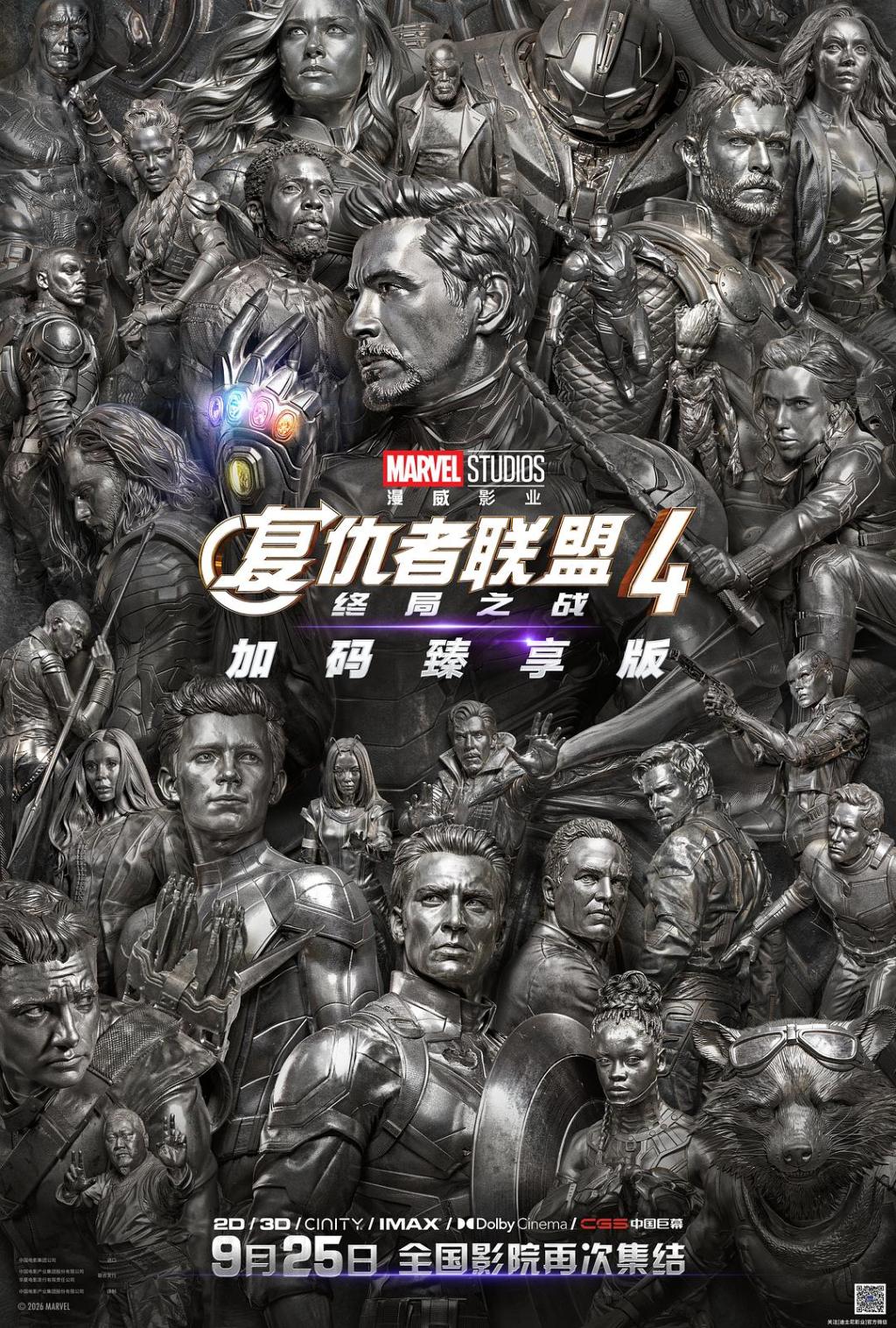 九月片单|类型精准,口碑优先