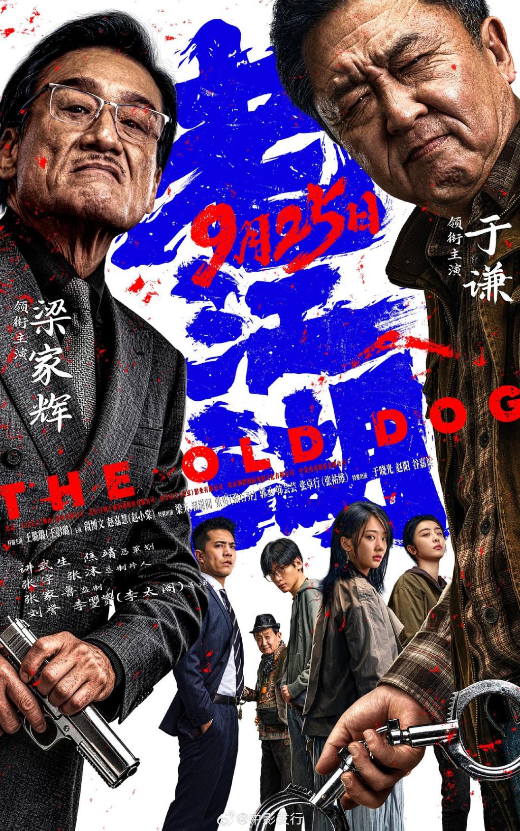 九月片单|类型精准,口碑优先
