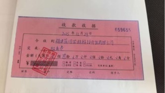 一企业付20万律师见证费后项目搁浅要求退还：律所主任称未收款，律协已介入