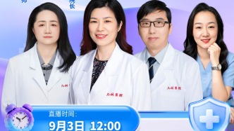 专家门诊在线 | 从精准到治愈，儿童白血病诊疗新图景