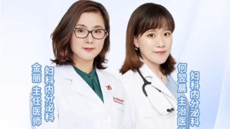 专家门诊在线 | 困扰1.7亿女性，它绝非只是月经病