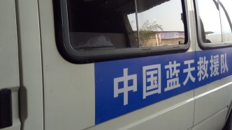 捐赠救援车辆权属如何认定？律师：如为口头赠与约定，易引发争议