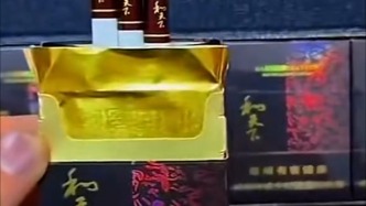 短视频平台引流，微信售卖香烟，律师：违法！