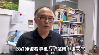邬博士气象站丨上海宁：“沙德尔”和冷空气前后脚，晚高峰危！