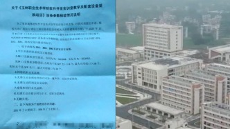 广西一高校软件开发实训室装的全是盗版软件？校方拒绝通过验收，供应商与分包公司对簿公堂