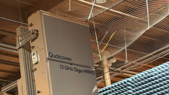 高通管理层谈6G：AI原生网络成核心方向，2029年确定技术标准