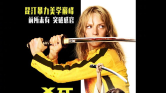 九月片单｜类型精准，口碑优先