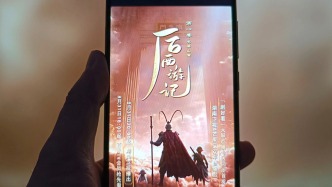 专访《后西游记》主创团队：AI长剧“上星”开创影视创作新范式