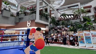 上海虹口：让运动成为日常，让文化浸润城市