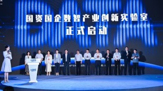 数博会DATA之夜，看见贵州数字产业新叙事