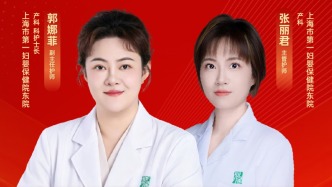 专家门诊在线 | 产科住院那些事——顺产篇