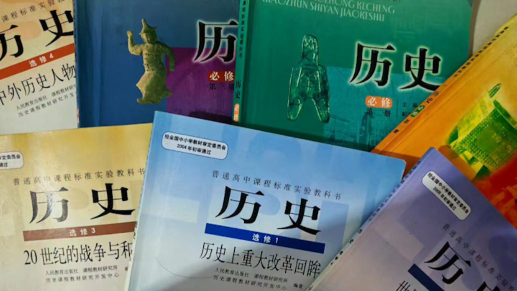 多地中考历史不计入总分引热议:能让学生减负,还是会弱化教育?