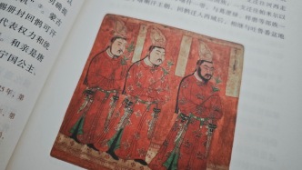 梳理新疆历史与宗教发展脉络：“新疆两史”发布