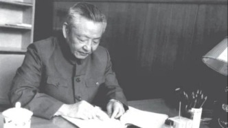 人民日报：习仲勋同志档案中“组织鉴定”的政绩观启示