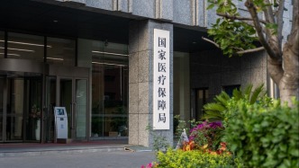 国家医保局：2028年底长护险制度在全国基本上全面覆盖