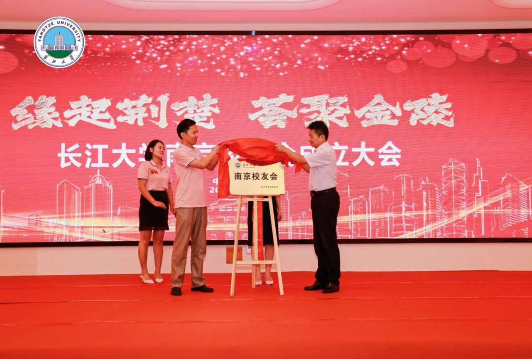 校友组织规范名称:XX校友会更名为校友会XX联络处