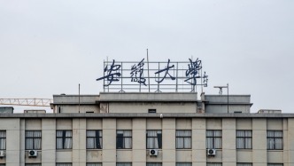 马上评｜武大安大均在调查86页举报事件，不回避态度值得肯定