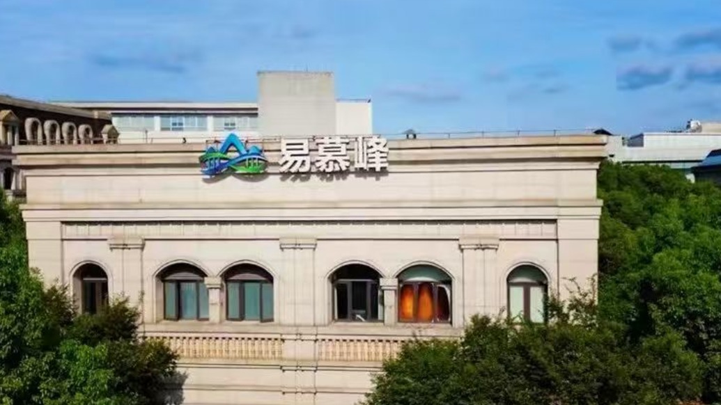 易慕峰董事李佳昕怼记者“滚开烦不烦啊”，今日接电听闻是记者直接挂电话