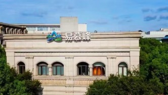 易慕峰董事李佳昕怼记者“滚开烦不烦啊”，今日接电听闻是记者直接挂电话