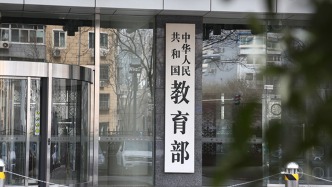教育部：将继续坚守师德师风第一标准