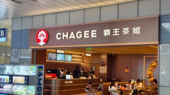 张俊杰卸任霸王茶姬关联公司董事长，知情人士称正常工商登记变化，无关业务和架构