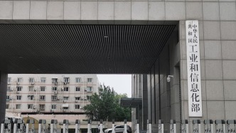 工信部曝光一批汽车产品典型案例