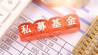 私募基金募集迎监管新规：细化合格投资者标准，明确资金监管要求