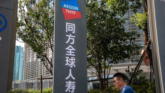 同方全球人寿回应被罚130万：坚持立行立改，已逐项落实整改要求