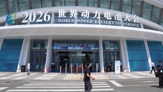 现场｜世界动力电池大会宜宾开幕，又有哪些前沿产品集中亮相？