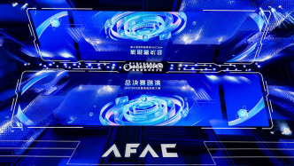 看见与被看见：AFAC2026总决赛的AI金融群像