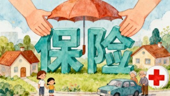 保险法拟大修：险企最低注册资本升至10亿元，险资运用范围扩容
