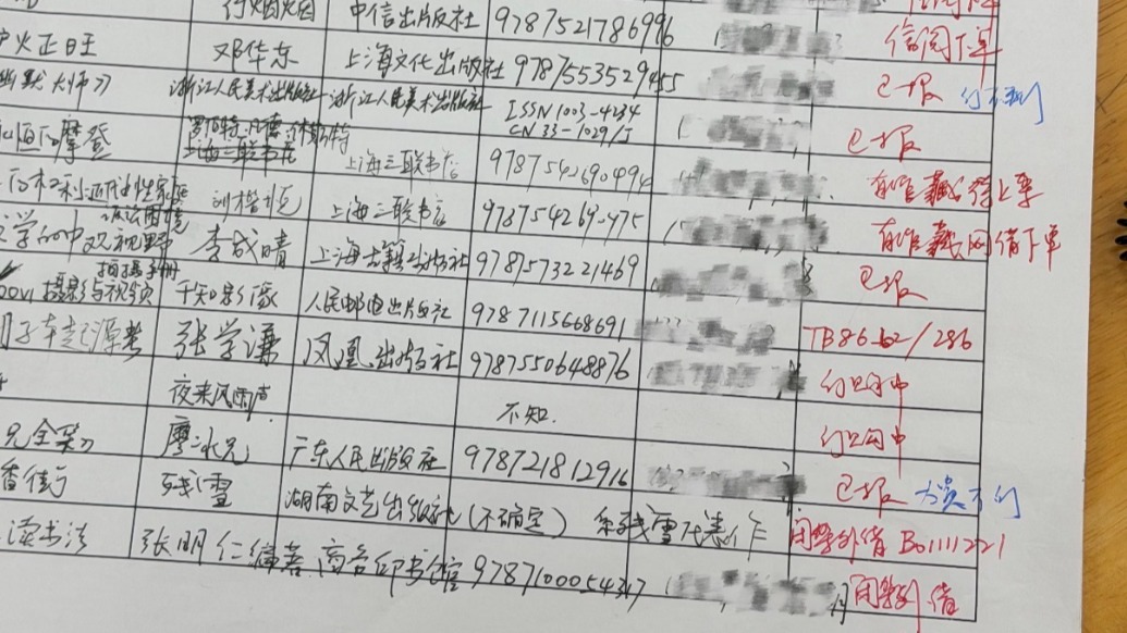 “太贵不订”!浙江图书馆手写批注火上热搜,发帖网友点赞有人情味不是AI在回复