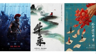 新华社：在算法时代留住电影的“人味儿”——从《奥德赛》《牛来》《给阿嬷的情书》看观众的审美回归