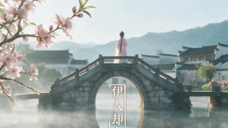 青春华章丨烟雨徽州遇皖韵