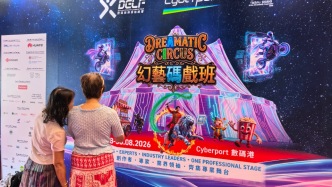 对话｜陈颂瑛谈AI：做“有灵魂的艺术家”，还是单纯的“指令输入员”