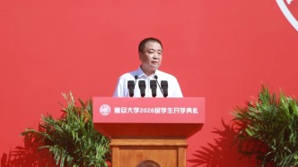 复旦校长金力：智能时代的学习，不是为了“拥有”而是为了“成为”